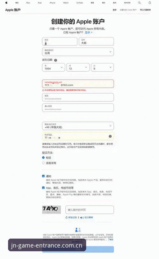 JN江南体育APP下载功能详解：如何高效利用2026新版数据平台